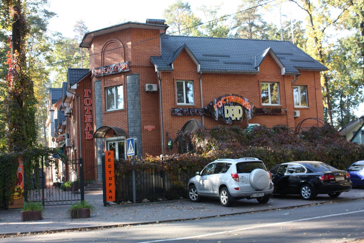 Hotel Gostynnyi Dvir 부차 외부 사진
