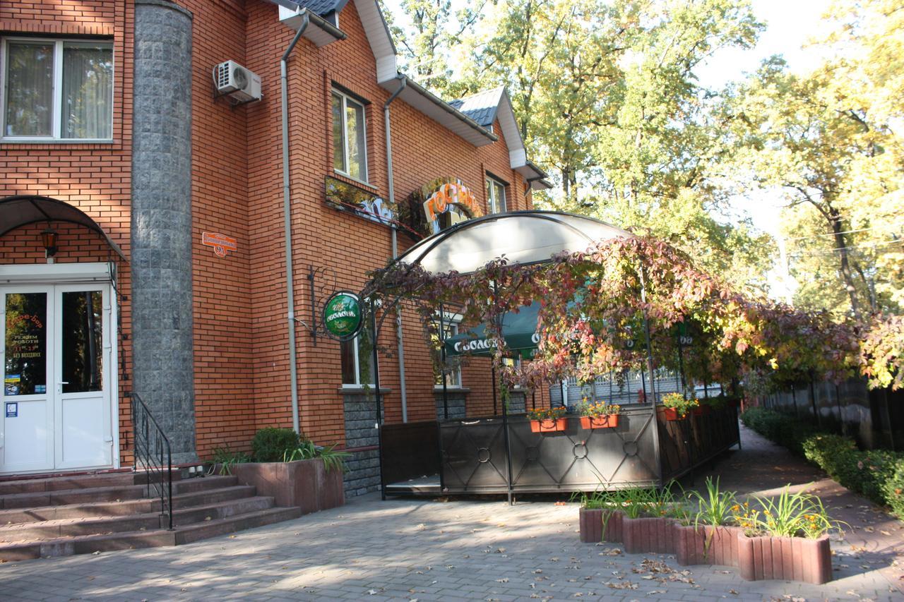 Hotel Gostynnyi Dvir 부차 외부 사진